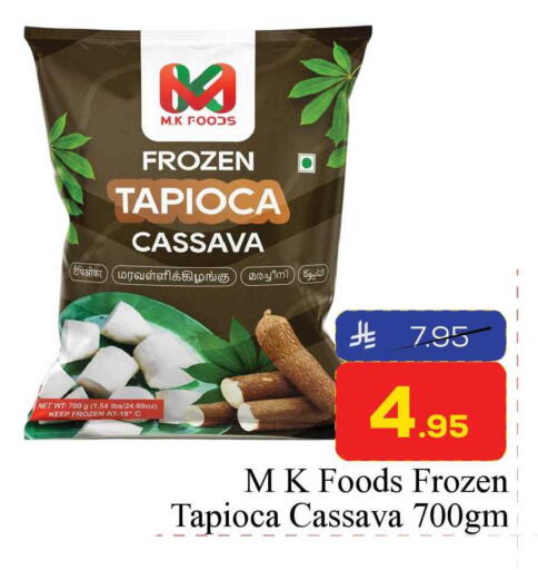 Cassava available at Elite 10 Hypermarket in KSA, Saudi Arabia, Saudi - Riyadh