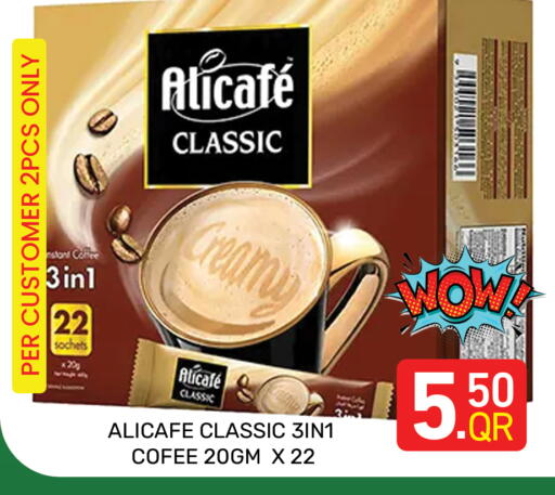 available at Majlis Hypermarket in Qatar - Doha
