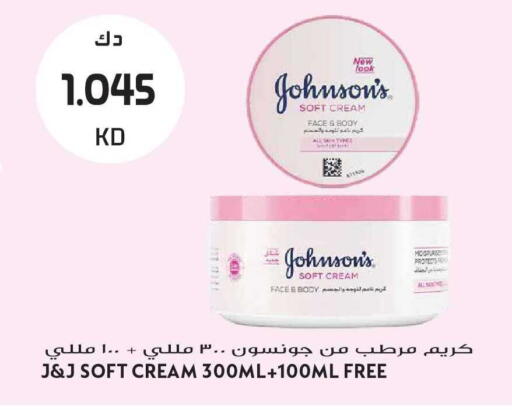 available at Grand Hyper in Kuwait - Kuwait City