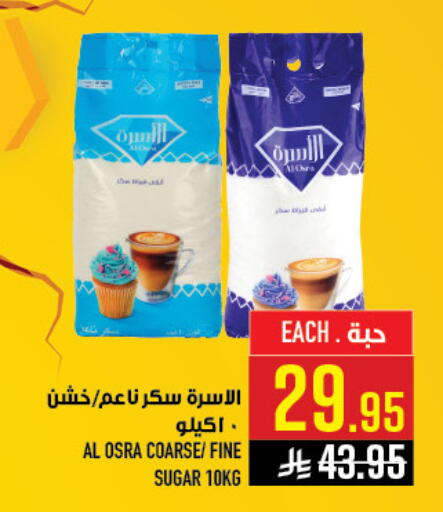 available at أبراج هايبر ماركت in مملكة العربية السعودية, السعودية, سعودية - مكة المكرمة