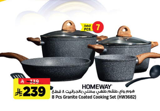 available at Al Madina Hypermarket in KSA, Saudi Arabia, Saudi - Riyadh