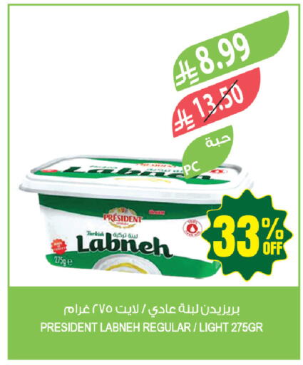 available at Farm  in KSA, Saudi Arabia, Saudi - Tabuk