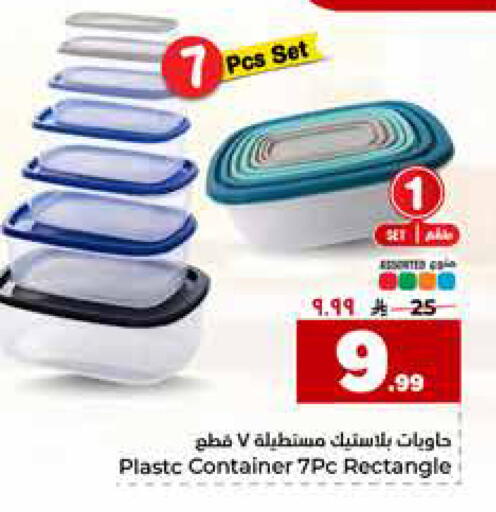 available at Hyper Al Wafa in KSA, Saudi Arabia, Saudi - Riyadh