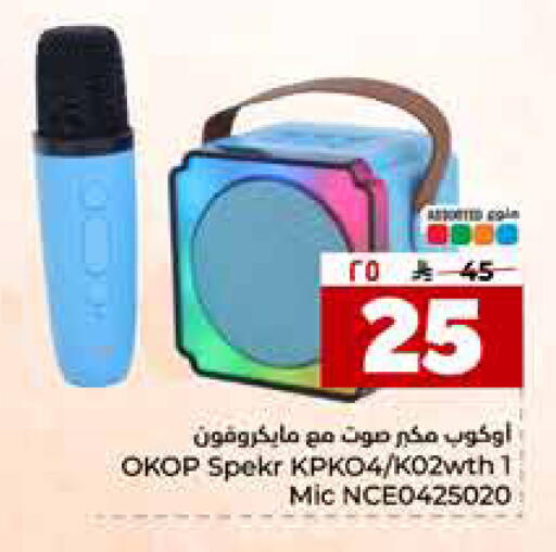 available at هايبر الوفاء in مملكة العربية السعودية, السعودية, سعودية - جدة