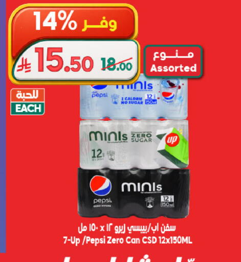 available at Dukan in KSA, Saudi Arabia, Saudi - Jeddah