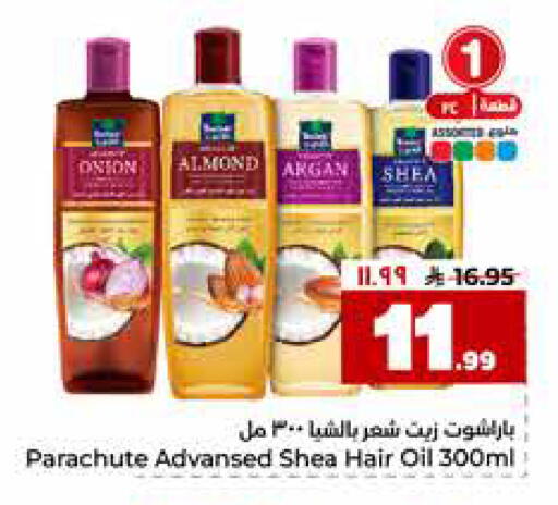 available at Hyper Al Wafa in KSA, Saudi Arabia, Saudi - Riyadh