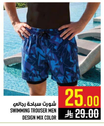 available at أبراج هايبر ماركت in مملكة العربية السعودية, السعودية, سعودية - مكة المكرمة