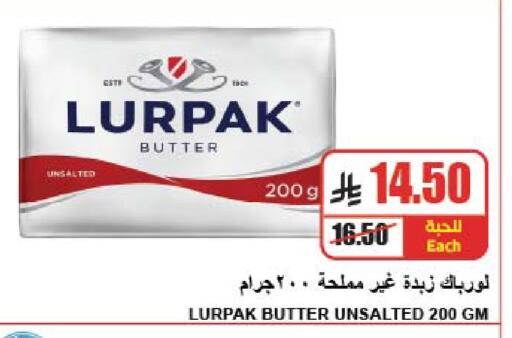 available at A Market in KSA, Saudi Arabia, Saudi - Riyadh