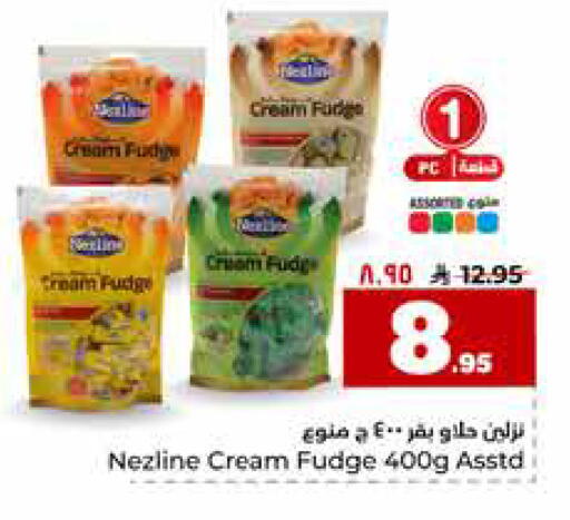 available at Hyper Al Wafa in KSA, Saudi Arabia, Saudi - Riyadh