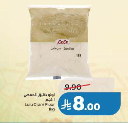 available at LULU Hypermarket in KSA, Saudi Arabia, Saudi - Dammam