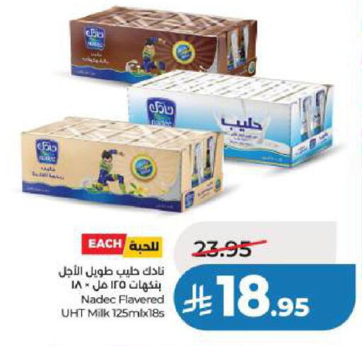 available at LULU Hypermarket in KSA, Saudi Arabia, Saudi - Jubail