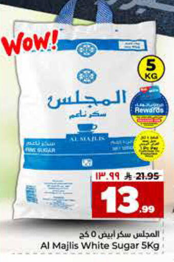 available at Hyper Al Wafa in KSA, Saudi Arabia, Saudi - Jeddah