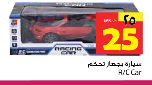 available at ليان هايبر in مملكة العربية السعودية, السعودية, سعودية - المنطقة الشرقية