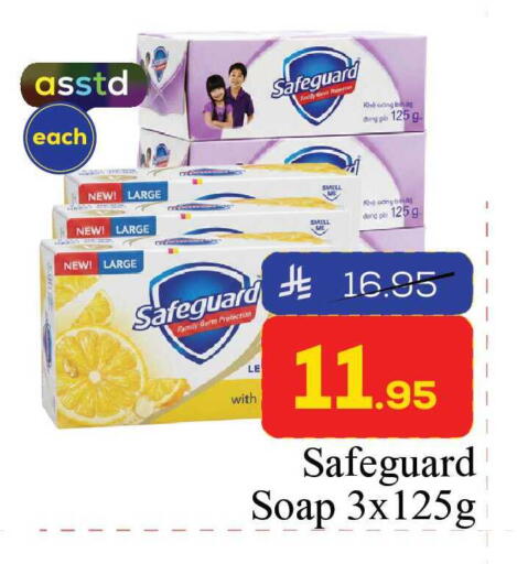 available at Elite 10 Hypermarket in KSA, Saudi Arabia, Saudi - Riyadh
