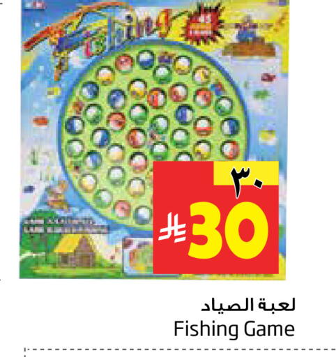 available at ليان هايبر in مملكة العربية السعودية, السعودية, سعودية - المنطقة الشرقية