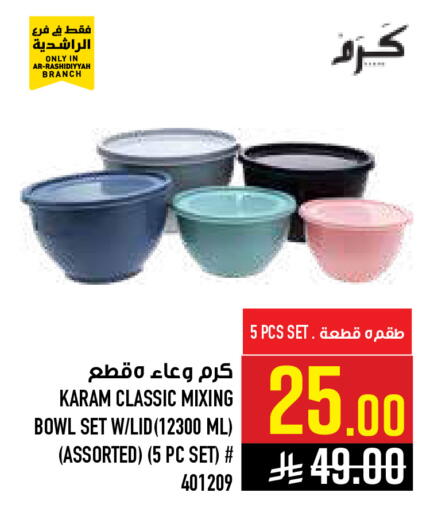 available at أبراج هايبر ماركت in مملكة العربية السعودية, السعودية, سعودية - مكة المكرمة