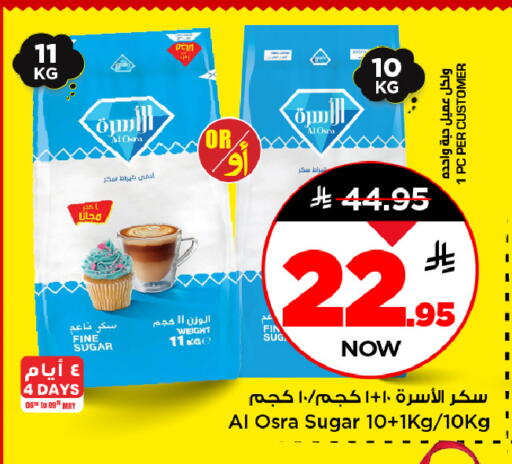 available at مارك & سيف in مملكة العربية السعودية, السعودية, سعودية - الخبر‎