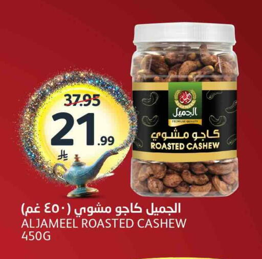 available at AlJazera Shopping Center in KSA, Saudi Arabia, Saudi - Riyadh