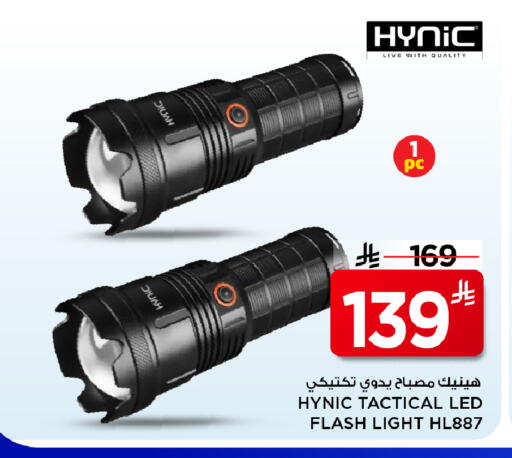 available at مارك & سيف in مملكة العربية السعودية, السعودية, سعودية - الرياض