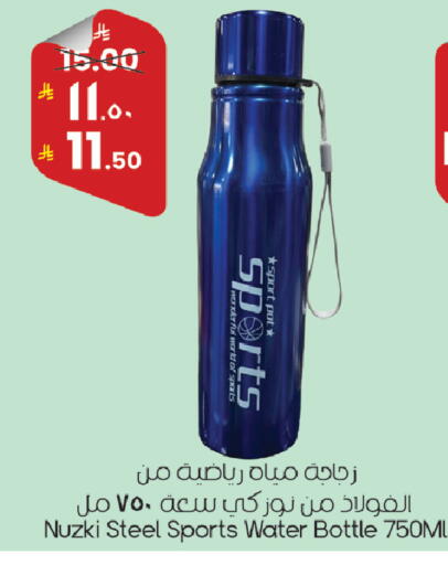 available at ستي فلاور in مملكة العربية السعودية, السعودية, سعودية - سكاكا