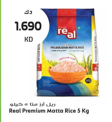 available at Grand Hyper in Kuwait - Kuwait City