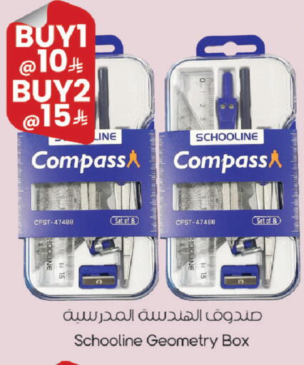 available at City Flower in KSA, Saudi Arabia, Saudi - Sakaka