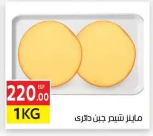 available at المحلاوي ماركت in Egypt - القاهرة