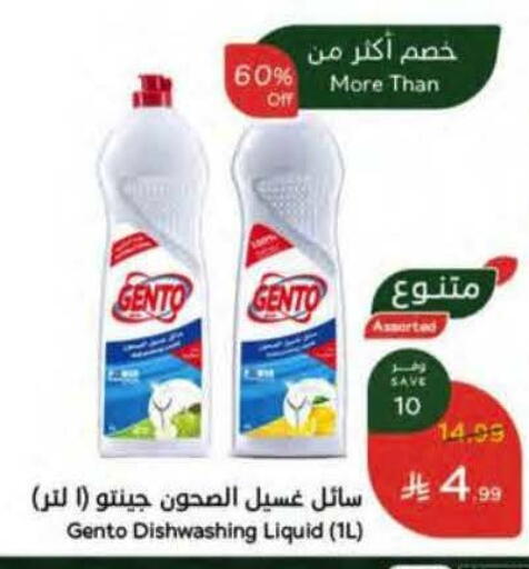available at Hyper Panda in KSA, Saudi Arabia, Saudi - Riyadh