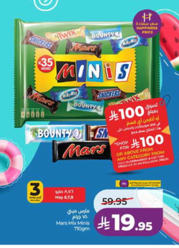 available at LULU Hypermarket in KSA, Saudi Arabia, Saudi - Tabuk