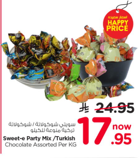 available at Nesto in KSA, Saudi Arabia, Saudi - Riyadh