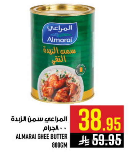available at أبراج هايبر ماركت in مملكة العربية السعودية, السعودية, سعودية - مكة المكرمة