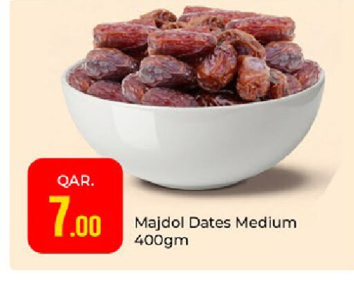 available at Paris Hypermarket in Qatar - Al-Shahaniya