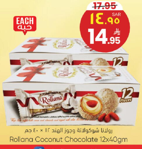 Coconut available at ستي فلاور in مملكة العربية السعودية, السعودية, سعودية - سكاكا