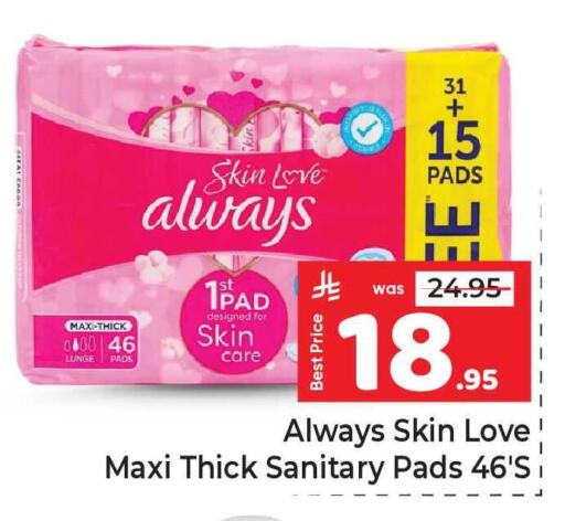available at Makkah Hypermarket in KSA, Saudi Arabia, Saudi - Riyadh