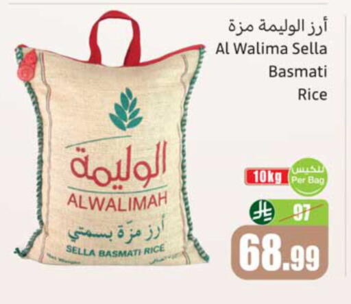 available at أسواق عبد الله العثيم in مملكة العربية السعودية, السعودية, سعودية - الخبر‎