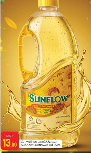available at Paris Hypermarket in Qatar - Doha