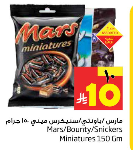 available at Layan Hyper in KSA, Saudi Arabia, Saudi - Dammam