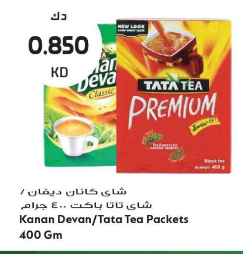available at Grand Hyper in Kuwait - Kuwait City