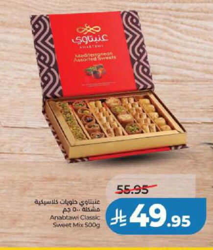available at LULU Hypermarket in KSA, Saudi Arabia, Saudi - Al Khobar