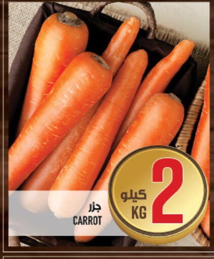 Carrot available at Abraj Hypermarket in KSA, Saudi Arabia, Saudi - Mecca