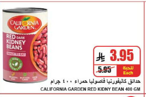 available at A Market in KSA, Saudi Arabia, Saudi - Riyadh