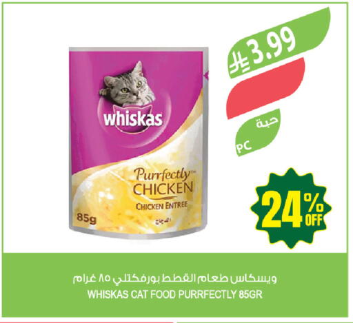 available at Farm  in KSA, Saudi Arabia, Saudi - Tabuk
