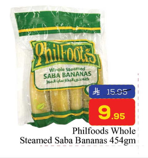 available at Elite 10 Hypermarket in KSA, Saudi Arabia, Saudi - Riyadh