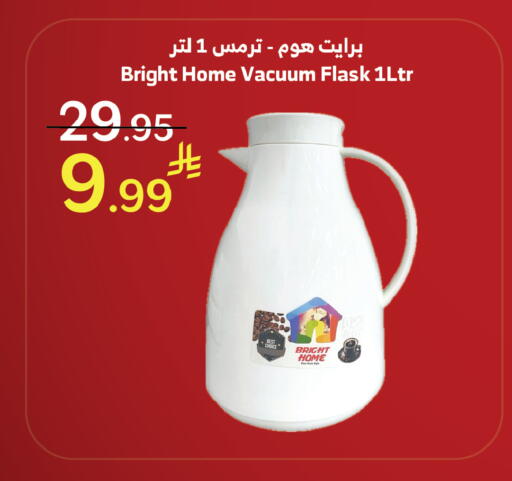 available at الراية in مملكة العربية السعودية, السعودية, سعودية - أبها