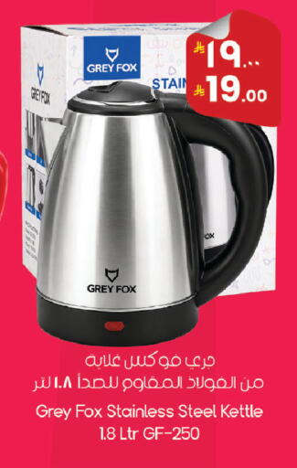 available at ستي فلاور in مملكة العربية السعودية, السعودية, سعودية - الرياض