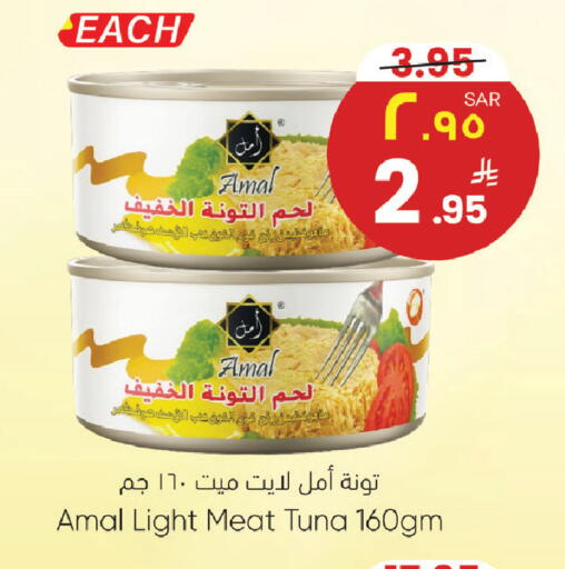 available at City Flower in KSA, Saudi Arabia, Saudi - Sakaka