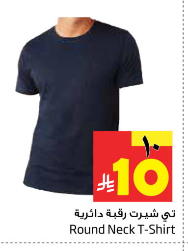 available at Layan Hyper in KSA, Saudi Arabia, Saudi - Dammam