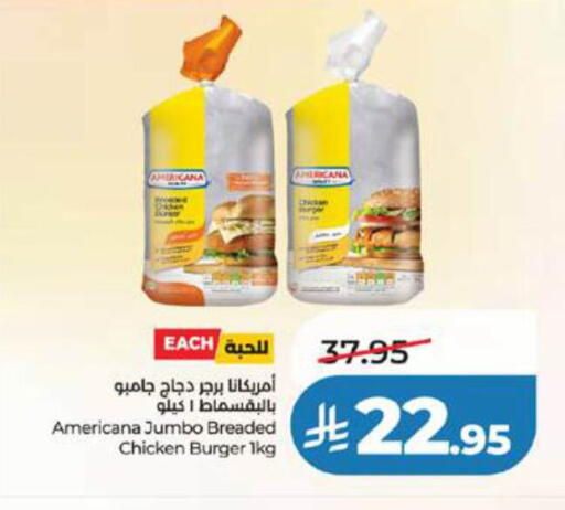available at لولو هايبرماركت in مملكة العربية السعودية, السعودية, سعودية - تبوك