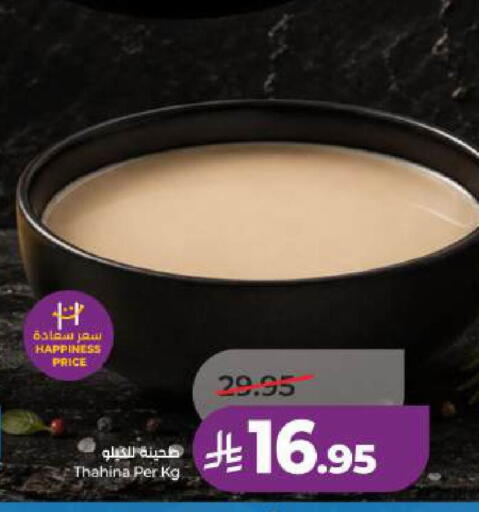 available at LULU Hypermarket in KSA, Saudi Arabia, Saudi - Al Khobar
