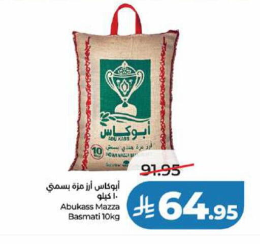 available at LULU Hypermarket in KSA, Saudi Arabia, Saudi - Tabuk